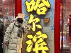 -安德烈俄式西餐厅(中央大街店)