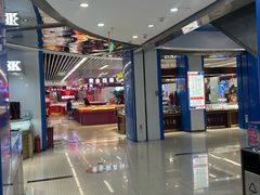 -天丰利生活MALL(和平里店)