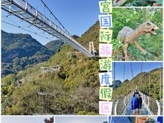 -宝晶宫旅游景区