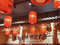 -山四砂锅(太原钟楼街店)