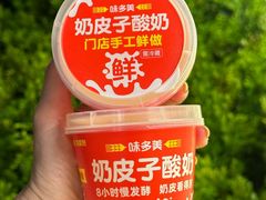 -味多美蛋糕(灯市口店)