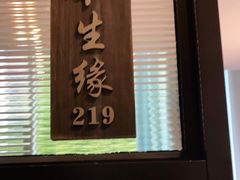 门面-高佳庄·舟山海鲜(海景旗舰店)