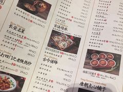 -长安大牌档之西安博物院文化餐厅(中贸店)