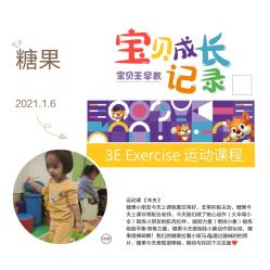 -万达宝贝王(乌鲁木齐德汇店)