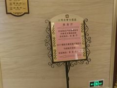-山明水秀大饭店