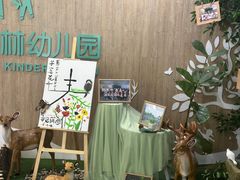 -凡恩格林幼儿园(中灿苑校区)