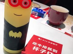-杯子红牛排(创意产业园店)