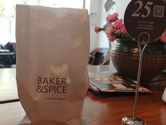 -BAKER&SPICE(安福路店)