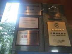 -深圳观澜格兰云天国际酒店