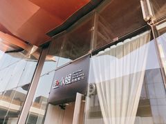 -赵小姐丨新中餐(曲江店)