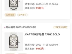 -会麦二手奢侈品回收寄卖