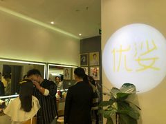 -优娑照相馆(世茂广场店)