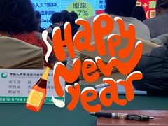 -山明水秀大饭店