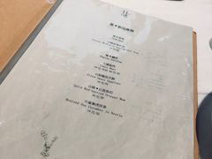 菜单-Wei菋·Le Bistrot