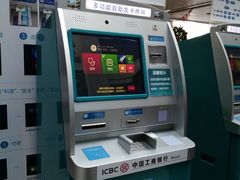 -常州市第一人民医院