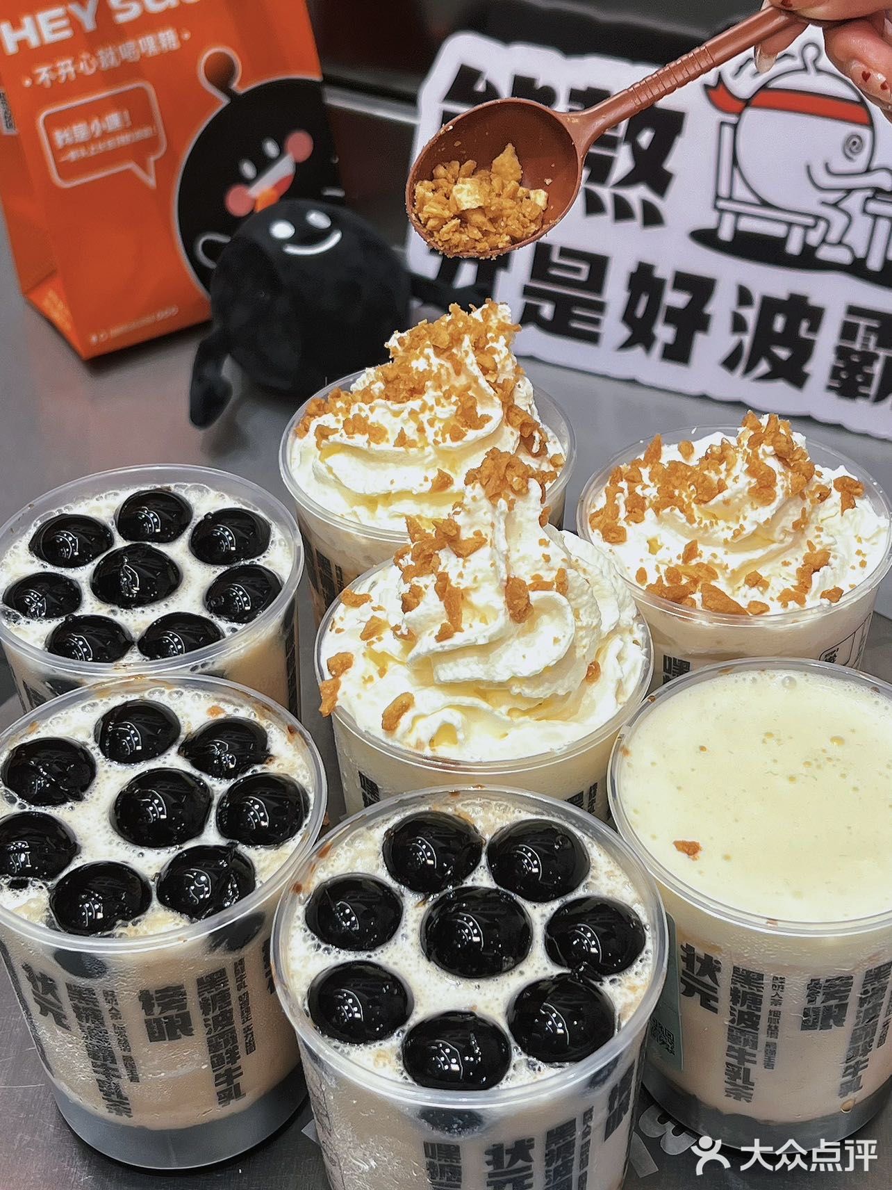 黑糖波霸系列 | 嘿糖奶茶