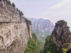 -云台山风景名胜区