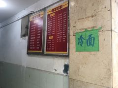 -北万新包子店(淮海店)