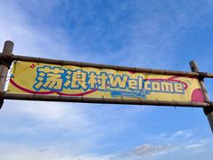 -omitofee咖啡(水泽店)
