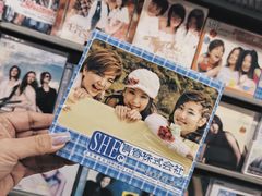 -Hi Fi Acoustic 梵香禅韵·色声香味