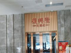 -华海酒店(茂名高铁站店)