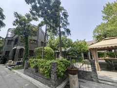 -民国红公馆·艺文空间(颐和路店)
