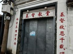 -崇仁古镇