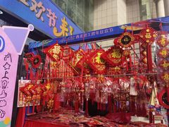 -西北轻工批发市场