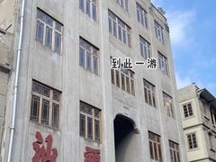-汕头市小公园