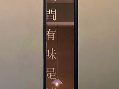 -青桃餐厅