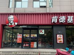 -肯德基(绍兴悦来店)