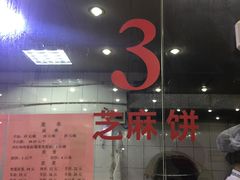 -教师之家赵家羊汤馆(东青龙街店)