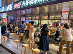 -杨小佳·齐齐哈尔烤肉·烤串(广州店)