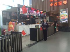 -迪欧咖啡(兰州机场店)