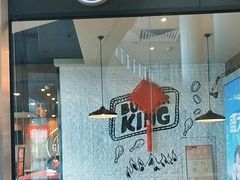 -汉堡王(保定万博广场店)