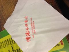 -永祥烧腊餐厅(虹口店)