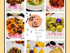 -燕春楼(海河华鼎店)