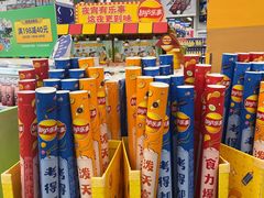 -麦德龙(郑东店)