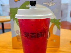 -萃茶师(琅西店)