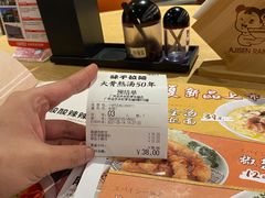 -味千拉面(广州金沙永旺梦乐城店)
