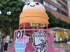 -VT101维多利广场
