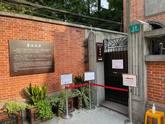 -万寿斋(山阴路店)