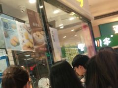 -鲍师傅糕点(国金街店)