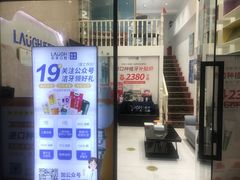 -深圳乐孚正强口腔诊所(宝体店)
