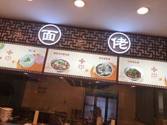 -王興記(中山路店)