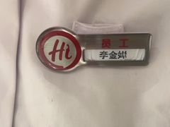 -海底捞火锅(吾悦广场店)