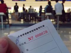 -广州保龄球馆