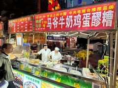 -正宁路小吃夜市