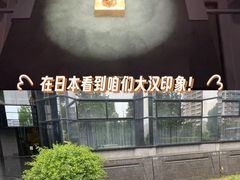 -福岡市博物館