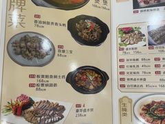 -金华安大酒楼·老牌潮菜·粤式茶点(东方国际店)